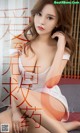 UGIRLS - Ai You Wu App No.1429: Meng Han (梦 晗) (35 pictures)