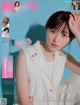 Haruka Fukuhara 福原遥, FLASH 2022.10.18 (フラッシュ 2022年10月18日号)